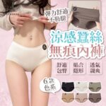 tw-11134208-7r98p-lu0st0e1cv2l21