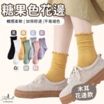 tw-11134208-7r98x-lzc1zcacj19a29